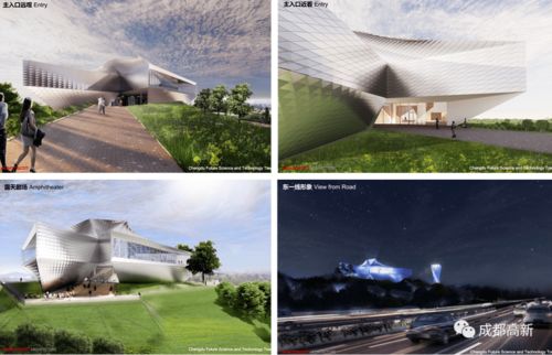 未來科技城首個(gè)地標(biāo)亮相