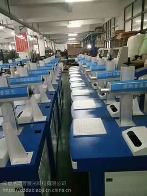 【成都高級禮品定制激光打標機,成都高精度光纖激光打標機銷售】價格_廠家 - 中國供應商