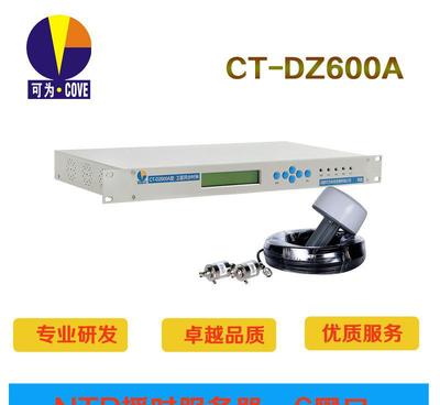 【【工廠直銷(xiāo)】成都可為CT-DZ600A時(shí)間統(tǒng)一系統(tǒng)】?jī)r(jià)格_廠家_圖片 -