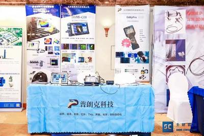 【會(huì)后報(bào)告】第二屆航空計(jì)量測(cè)試與檢驗(yàn)檢測(cè)高峰論壇在成都圓滿落幕!